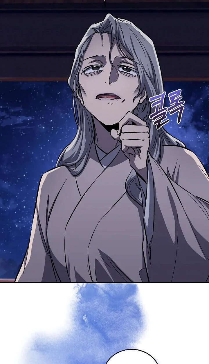 Childhood Friend of the Zenith สหายวัยเยาว์ของข้าแข็งแกร่งที่สุดในใต้หล้า ตอนที่ 57 page 31