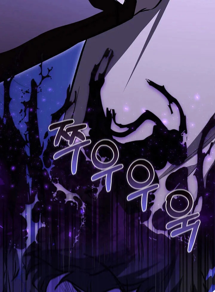 Childhood Friend of the Zenith สหายวัยเยาว์ของข้าแข็งแกร่งที่สุดในใต้หล้า ตอนที่ 57 page 45