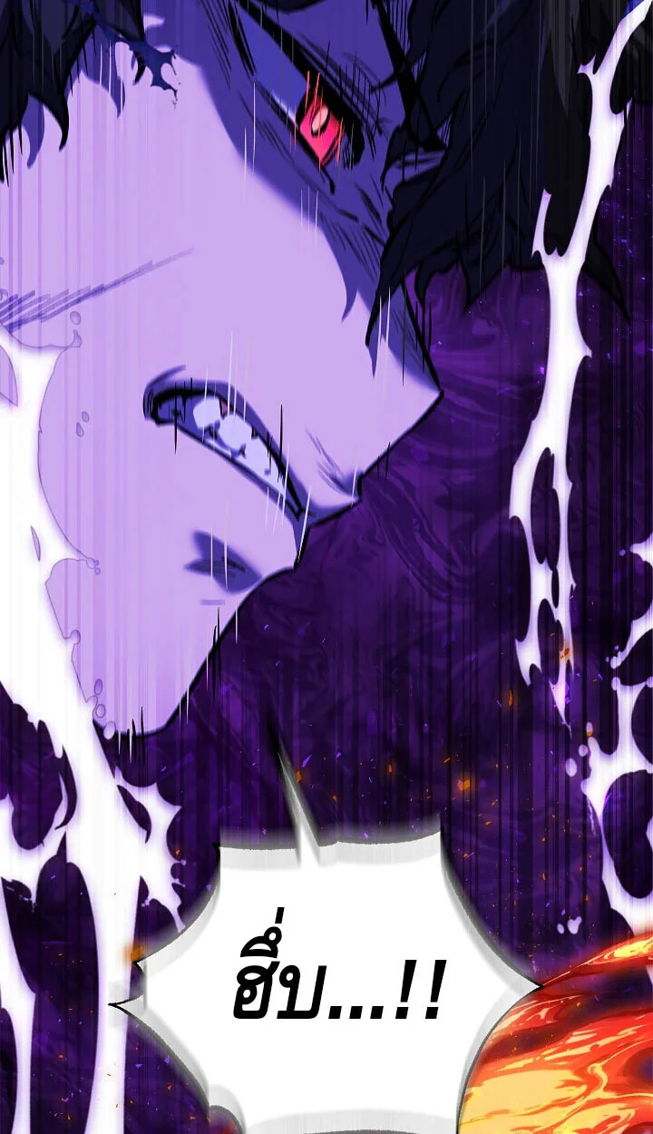 Childhood Friend of the Zenith สหายวัยเยาว์ของข้าแข็งแกร่งที่สุดในใต้หล้า ตอนที่ 57 page 46