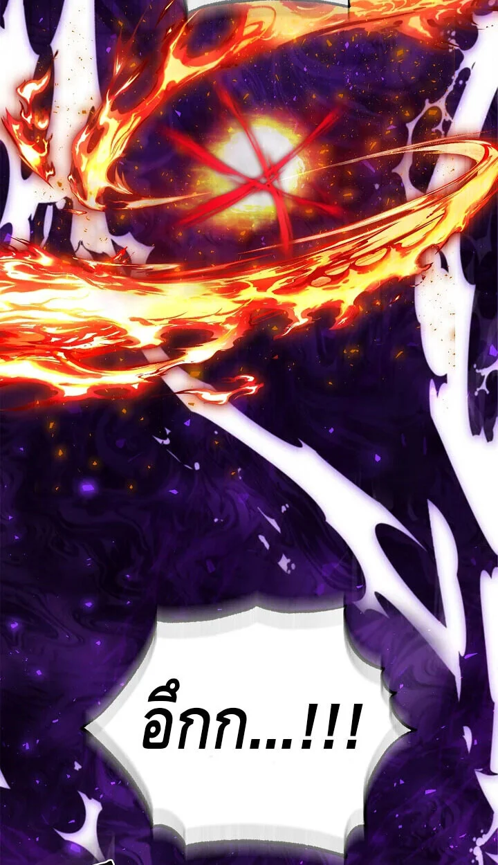 Childhood Friend of the Zenith สหายวัยเยาว์ของข้าแข็งแกร่งที่สุดในใต้หล้า ตอนที่ 57 page 47