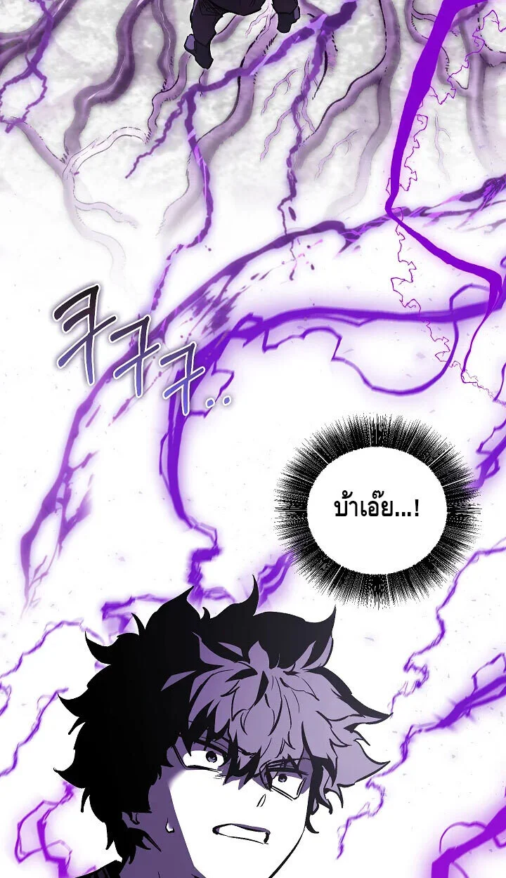 Childhood Friend of the Zenith สหายวัยเยาว์ของข้าแข็งแกร่งที่สุดในใต้หล้า ตอนที่ 57 page 50