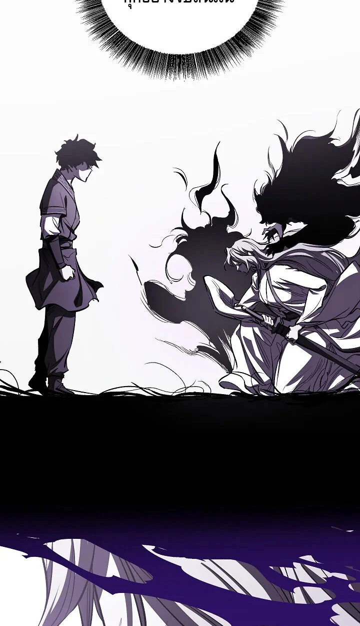 Childhood Friend of the Zenith สหายวัยเยาว์ของข้าแข็งแกร่งที่สุดในใต้หล้า ตอนที่ 57 page 58