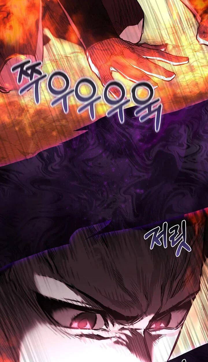 Childhood Friend of the Zenith สหายวัยเยาว์ของข้าแข็งแกร่งที่สุดในใต้หล้า ตอนที่ 57 page 68