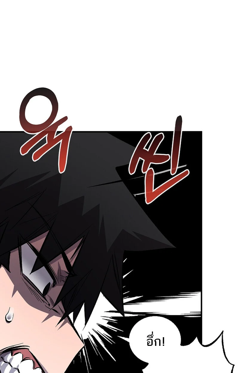 Childhood Friend of the Zenith สหายวัยเยาว์ของข้าแข็งแกร่งที่สุดในใต้หล้า ตอนที่ 58 page 25