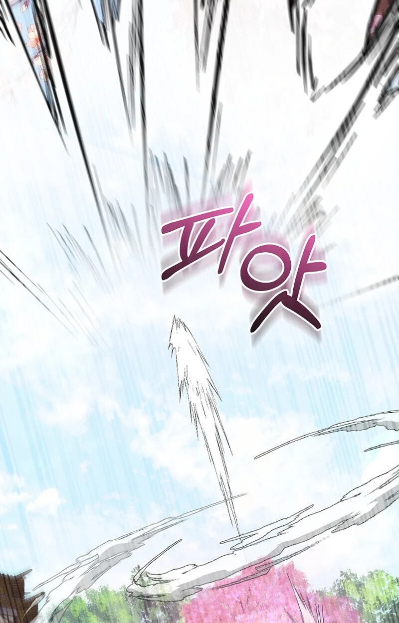 Childhood Friend of the Zenith สหายวัยเยาว์ของข้าแข็งแกร่งที่สุดในใต้หล้า ตอนที่ 58 page 41