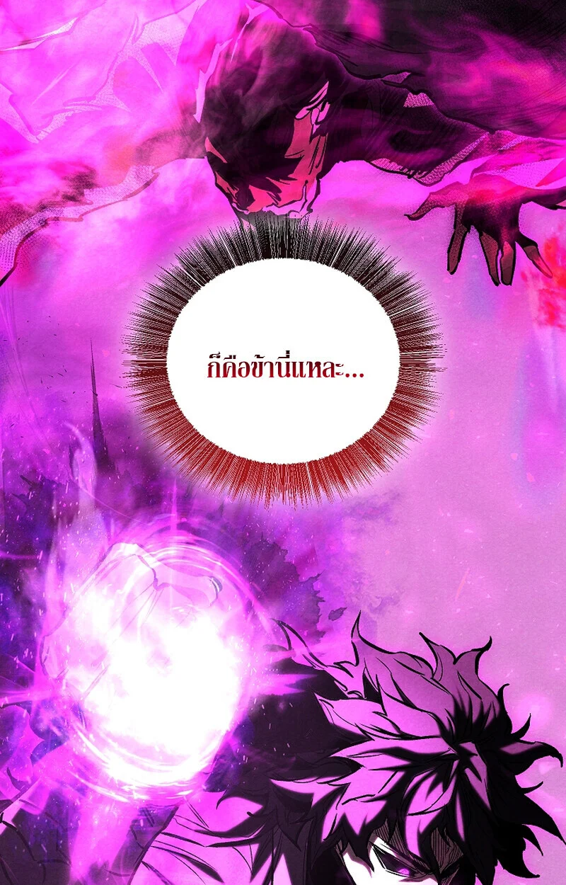 Childhood Friend of the Zenith สหายวัยเยาว์ของข้าแข็งแกร่งที่สุดในใต้หล้า ตอนที่ 59 page 22