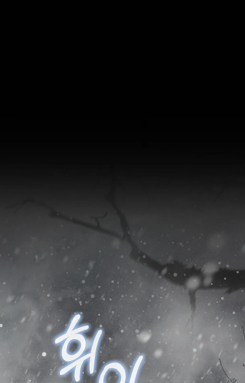 Childhood Friend of the Zenith สหายวัยเยาว์ของข้าแข็งแกร่งที่สุดในใต้หล้า ตอนที่ 59 page 42