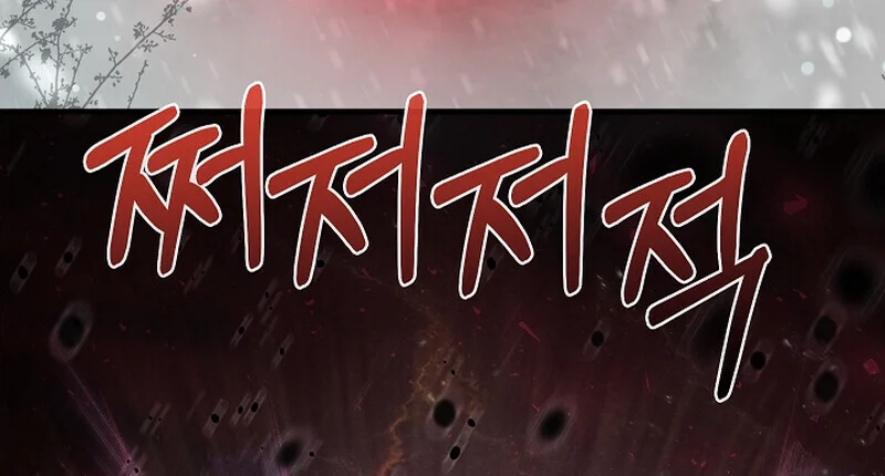 Childhood Friend of the Zenith สหายวัยเยาว์ของข้าแข็งแกร่งที่สุดในใต้หล้า ตอนที่ 59 page 53