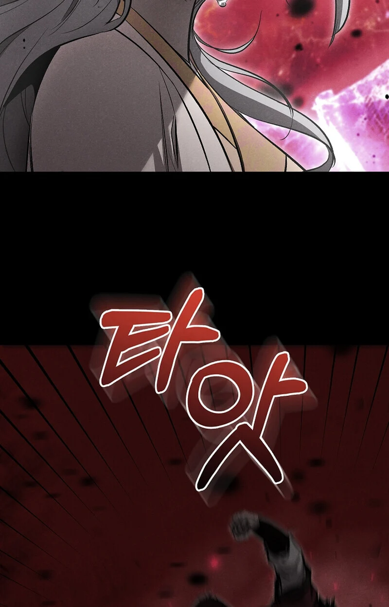 Childhood Friend of the Zenith สหายวัยเยาว์ของข้าแข็งแกร่งที่สุดในใต้หล้า ตอนที่ 59 page 58