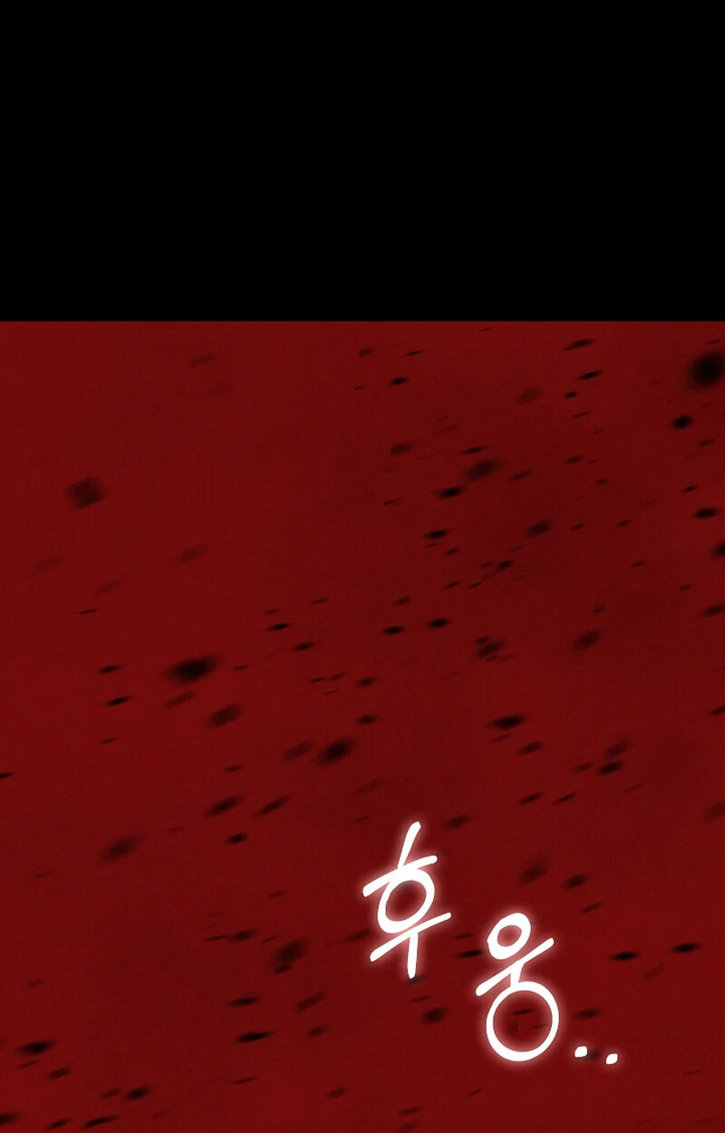 Childhood Friend of the Zenith สหายวัยเยาว์ของข้าแข็งแกร่งที่สุดในใต้หล้า ตอนที่ 59 page 62