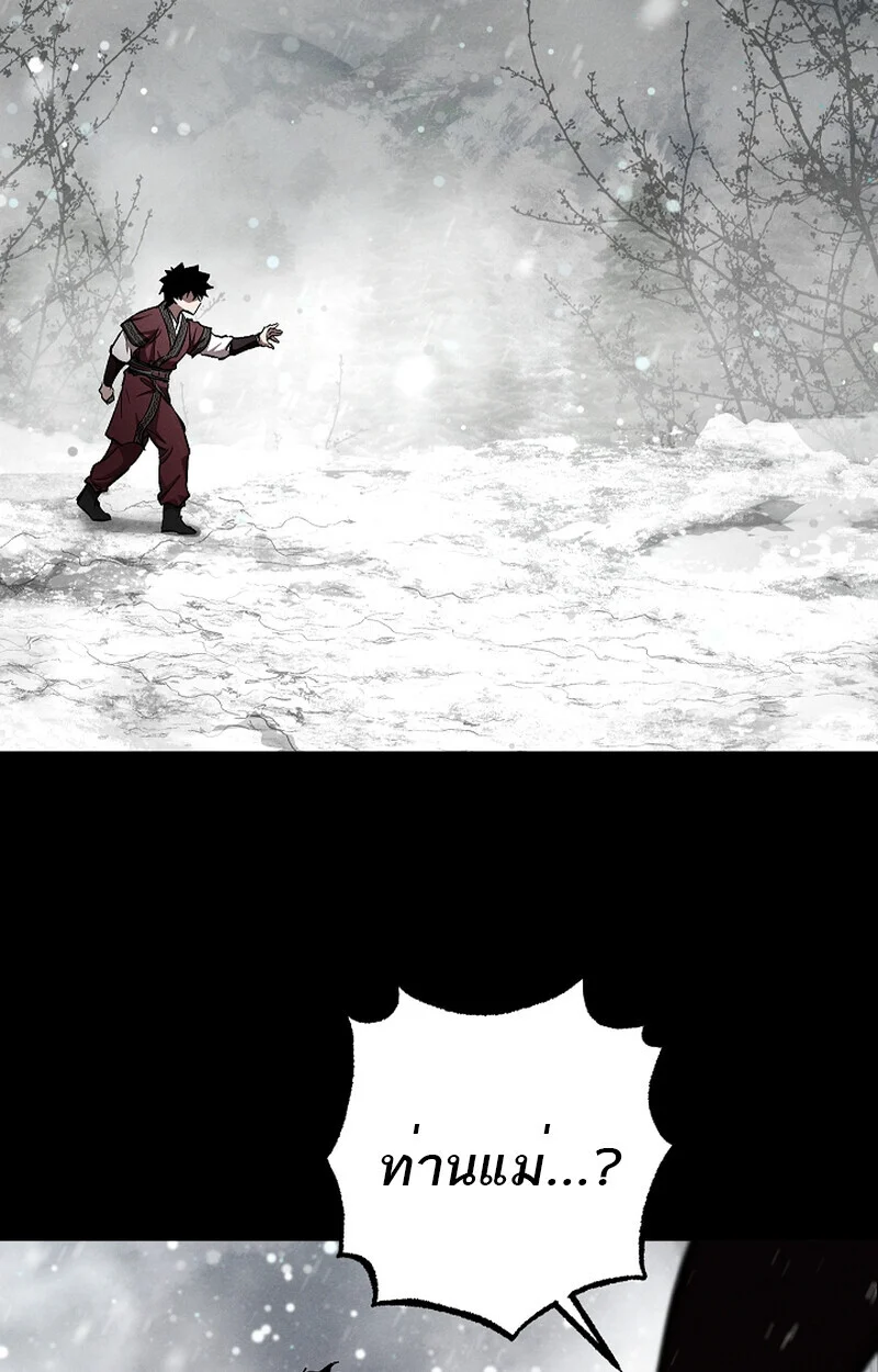 Childhood Friend of the Zenith สหายวัยเยาว์ของข้าแข็งแกร่งที่สุดในใต้หล้า ตอนที่ 59 page 64