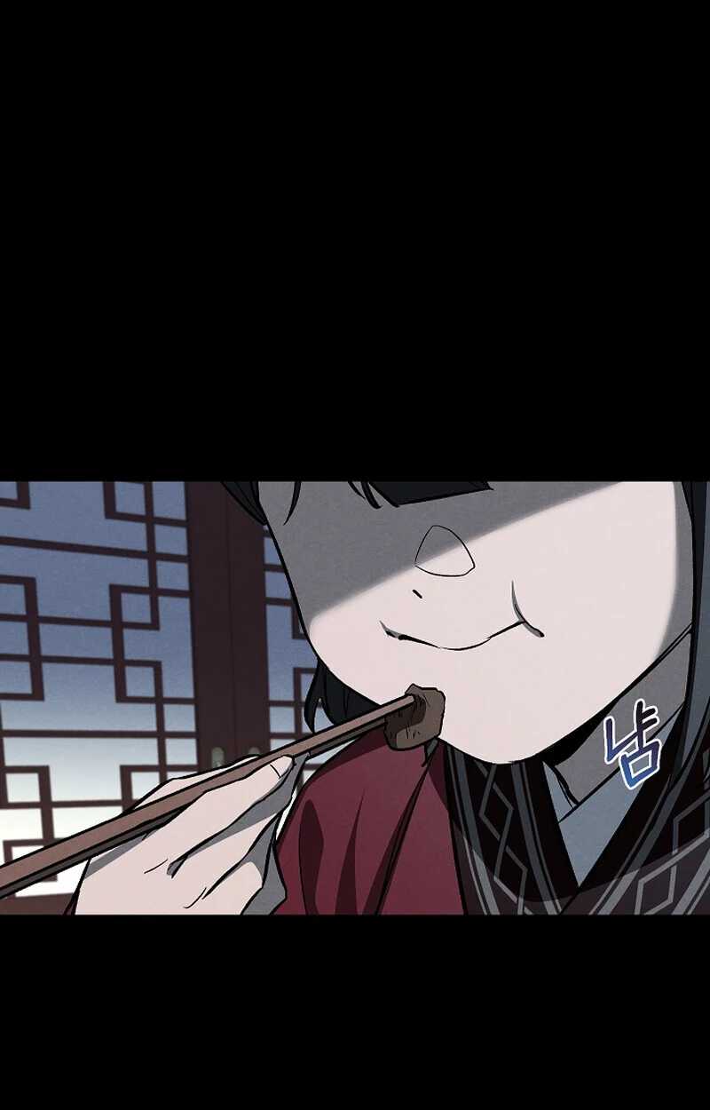 Childhood Friend of the Zenith สหายวัยเยาว์ของข้าแข็งแกร่งที่สุดในใต้หล้า ตอนที่ 60 page 54