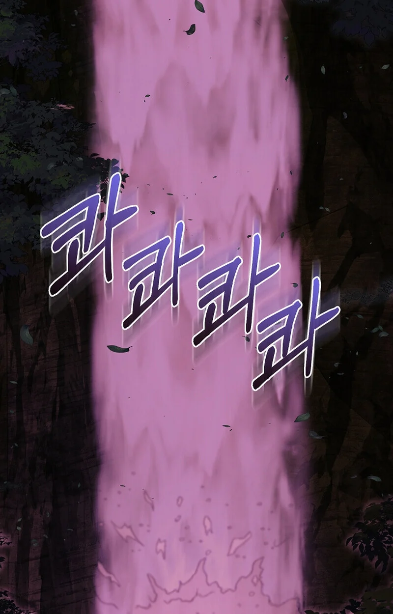 Childhood Friend of the Zenith สหายวัยเยาว์ของข้าแข็งแกร่งที่สุดในใต้หล้า ตอนที่ 61 page 3