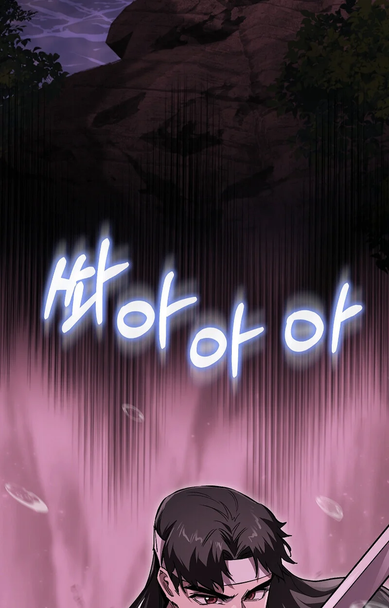 Childhood Friend of the Zenith สหายวัยเยาว์ของข้าแข็งแกร่งที่สุดในใต้หล้า ตอนที่ 61 page 5