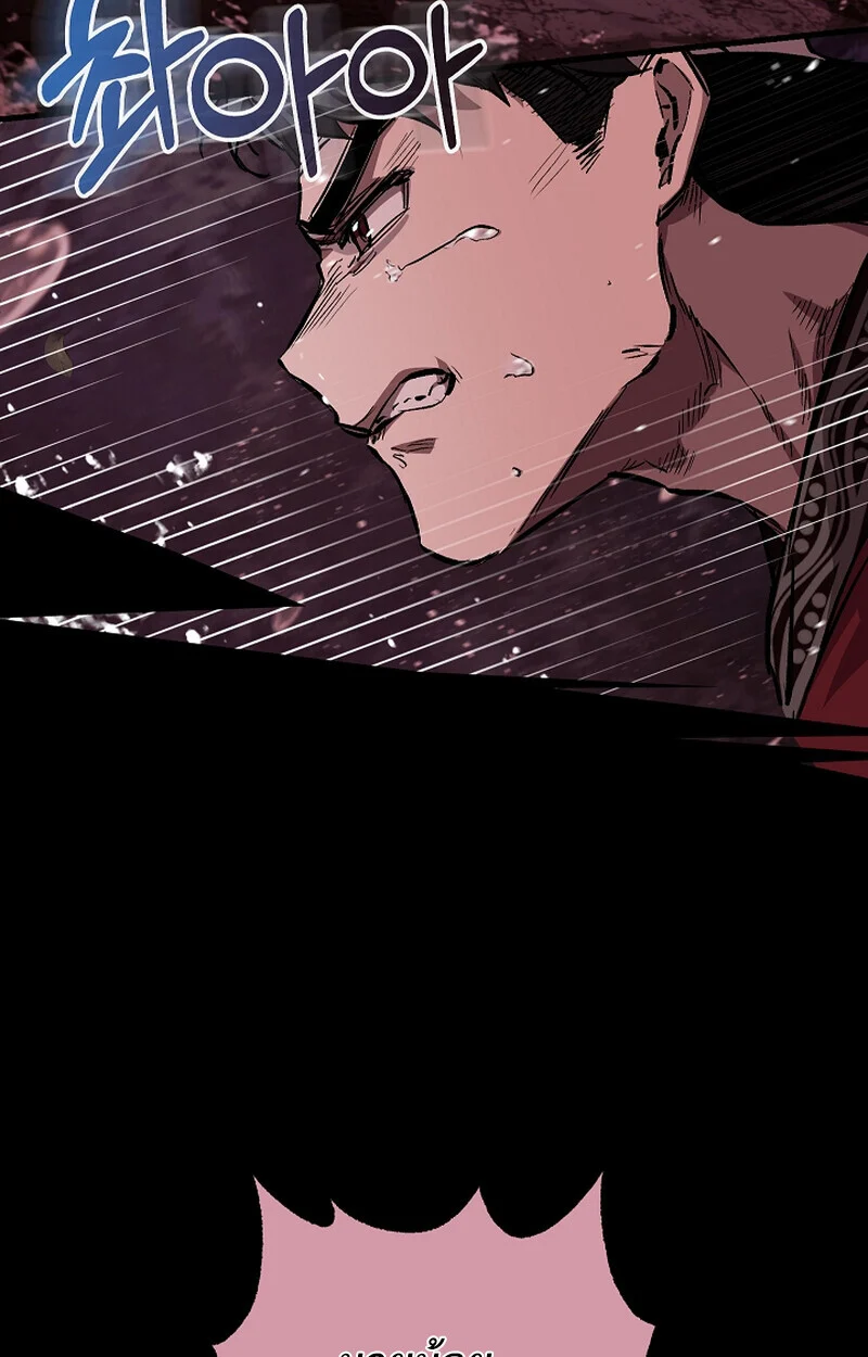 Childhood Friend of the Zenith สหายวัยเยาว์ของข้าแข็งแกร่งที่สุดในใต้หล้า ตอนที่ 61 page 12