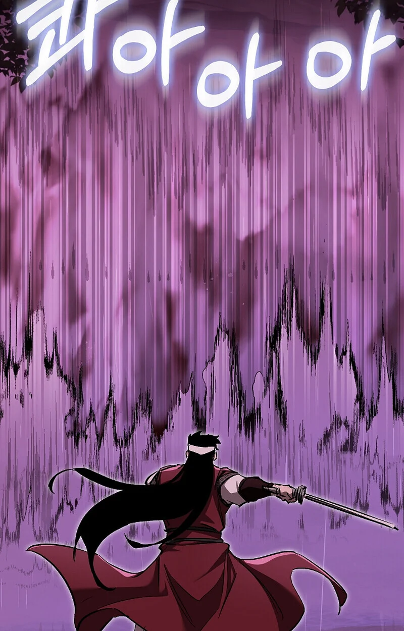 Childhood Friend of the Zenith สหายวัยเยาว์ของข้าแข็งแกร่งที่สุดในใต้หล้า ตอนที่ 61 page 30