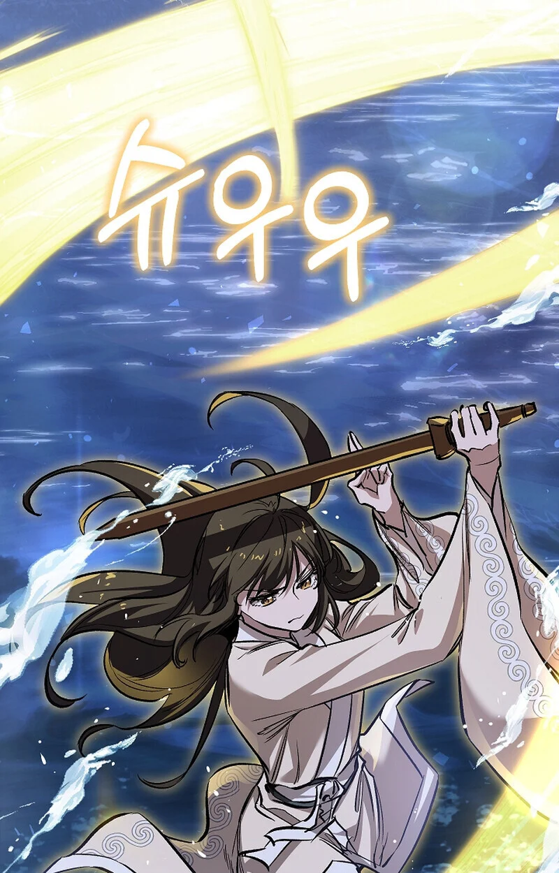 Childhood Friend of the Zenith สหายวัยเยาว์ของข้าแข็งแกร่งที่สุดในใต้หล้า ตอนที่ 61 page 54