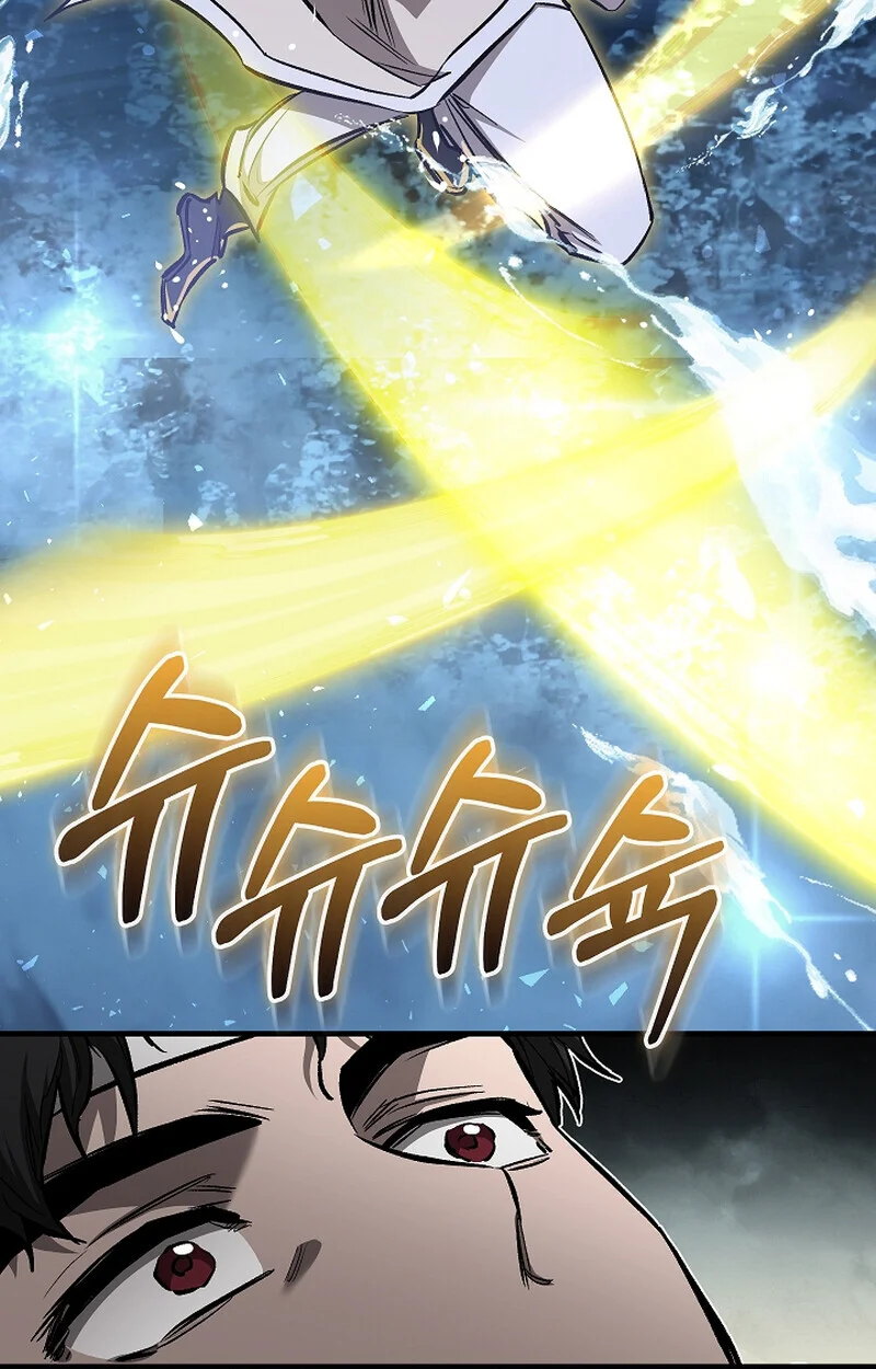 Childhood Friend of the Zenith สหายวัยเยาว์ของข้าแข็งแกร่งที่สุดในใต้หล้า ตอนที่ 61 page 55