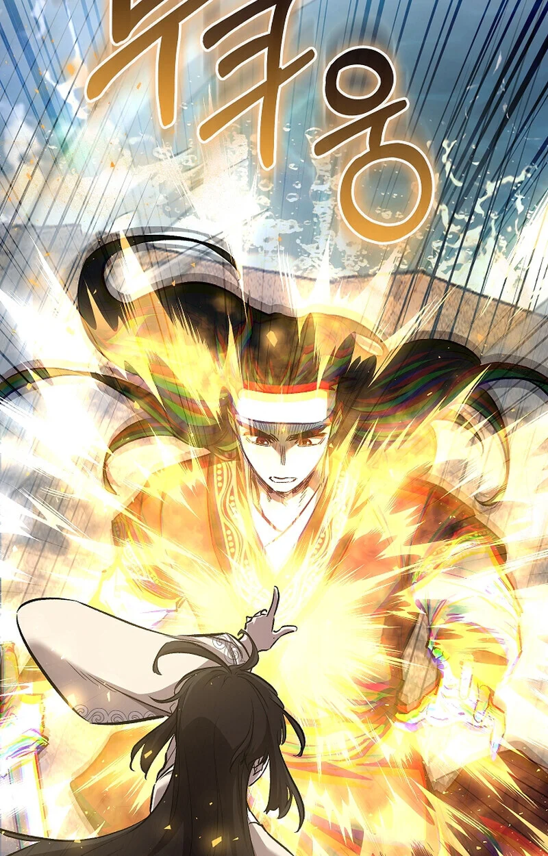 Childhood Friend of the Zenith สหายวัยเยาว์ของข้าแข็งแกร่งที่สุดในใต้หล้า ตอนที่ 61 page 76