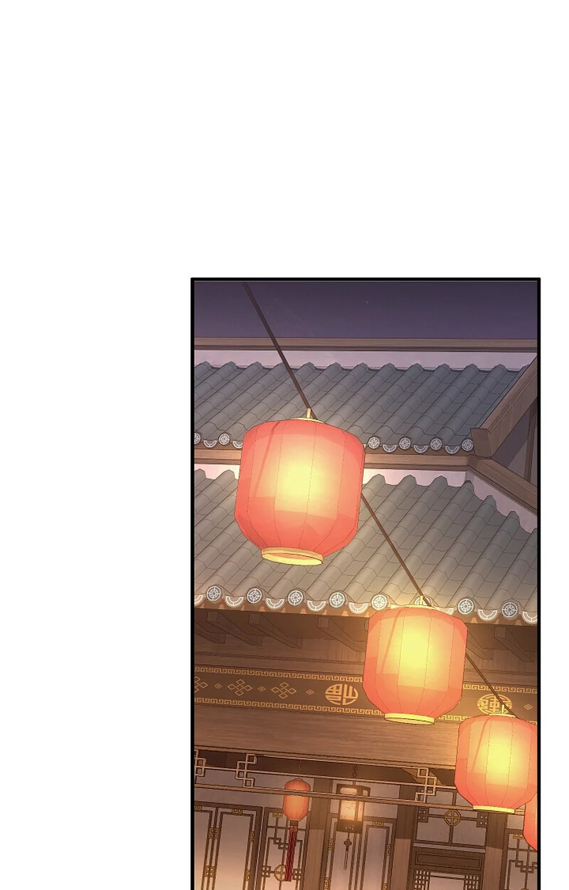 Childhood Friend of the Zenith สหายวัยเยาว์ของข้าแข็งแกร่งที่สุดในใต้หล้า ตอนที่ 61 page 85