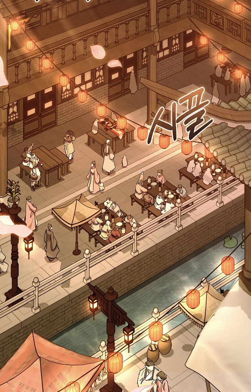 Childhood Friend of the Zenith สหายวัยเยาว์ของข้าแข็งแกร่งที่สุดในใต้หล้า ตอนที่ 61 page 90