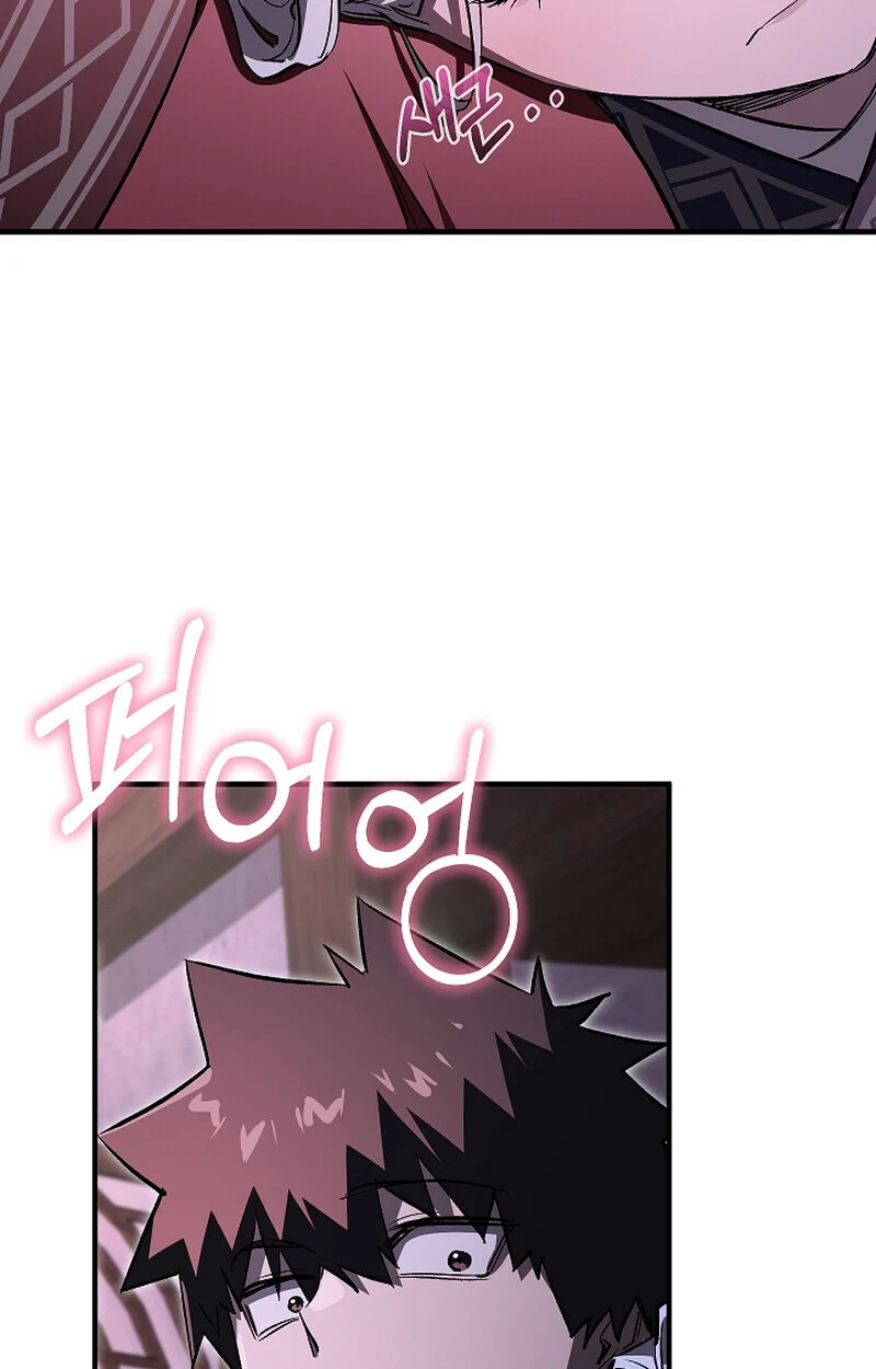 Childhood Friend of the Zenith สหายวัยเยาว์ของข้าแข็งแกร่งที่สุดในใต้หล้า ตอนที่ 61 page 99