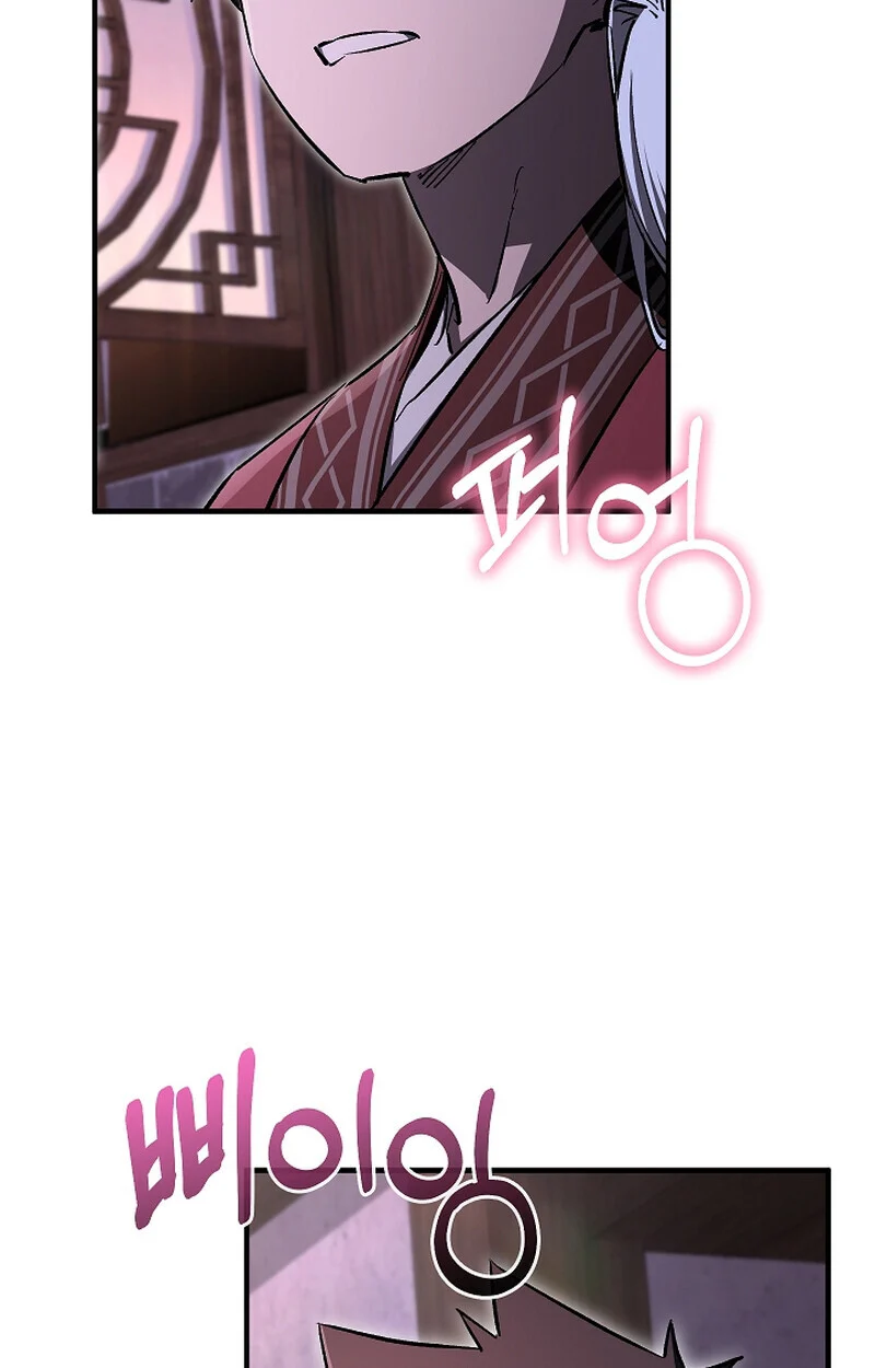 Childhood Friend of the Zenith สหายวัยเยาว์ของข้าแข็งแกร่งที่สุดในใต้หล้า ตอนที่ 61 page 100