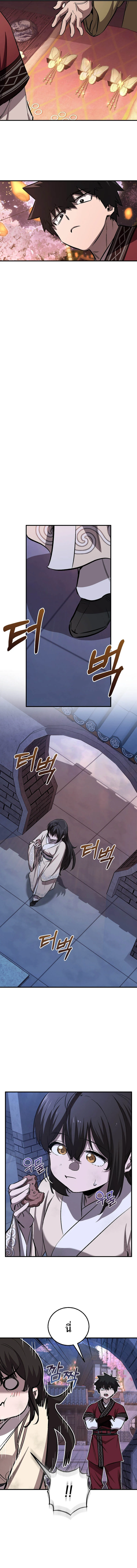 Childhood Friend of the Zenith สหายวัยเยาว์ของข้าแข็งแกร่งที่สุดในใต้หล้า ตอนที่ 62 page 10