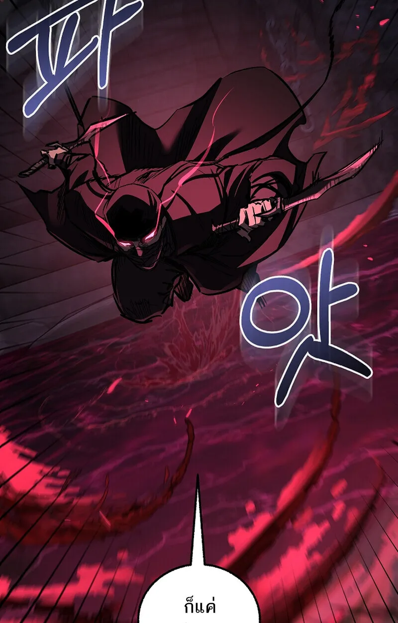 Childhood Friend of the Zenith สหายวัยเยาว์ของข้าแข็งแกร่งที่สุดในใต้หล้า ตอนที่ 65 page 16