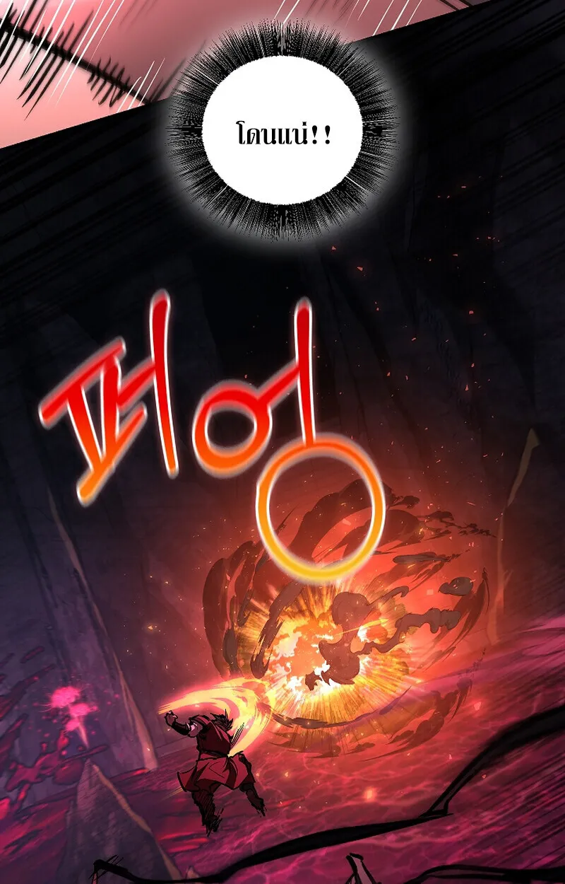 Childhood Friend of the Zenith สหายวัยเยาว์ของข้าแข็งแกร่งที่สุดในใต้หล้า ตอนที่ 65 page 20