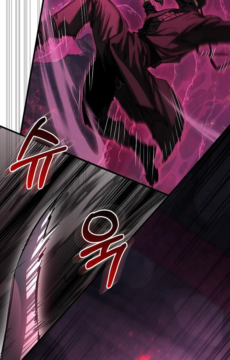 Childhood Friend of the Zenith สหายวัยเยาว์ของข้าแข็งแกร่งที่สุดในใต้หล้า ตอนที่ 65 page 24