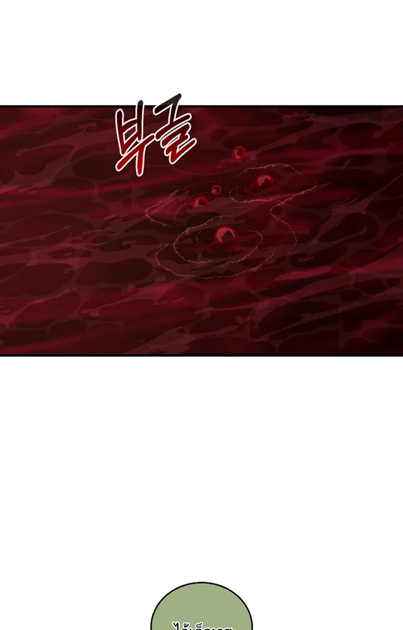 Childhood Friend of the Zenith สหายวัยเยาว์ของข้าแข็งแกร่งที่สุดในใต้หล้า ตอนที่ 65 page 41