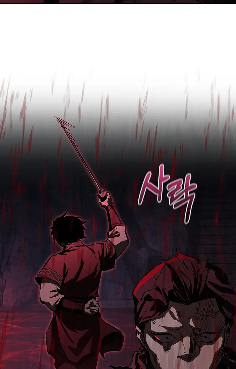 Childhood Friend of the Zenith สหายวัยเยาว์ของข้าแข็งแกร่งที่สุดในใต้หล้า ตอนที่ 65 page 54