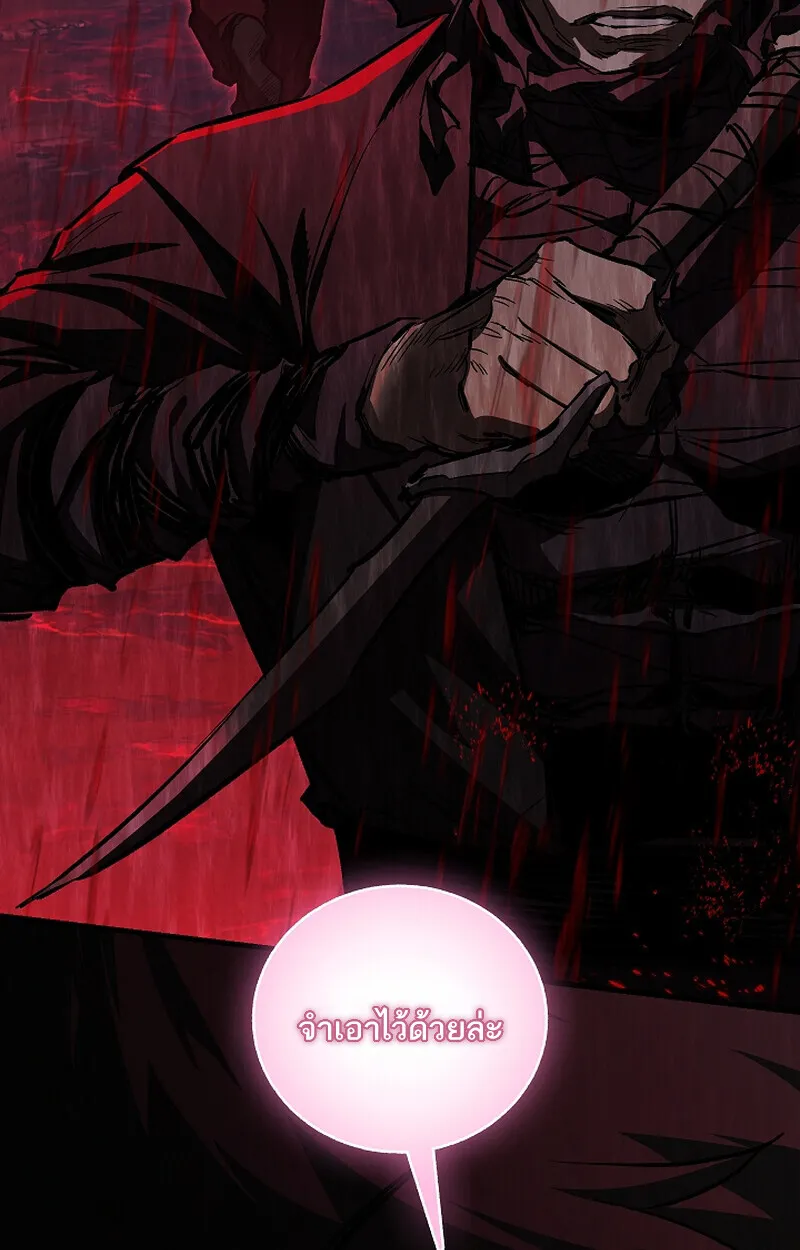 Childhood Friend of the Zenith สหายวัยเยาว์ของข้าแข็งแกร่งที่สุดในใต้หล้า ตอนที่ 65 page 55