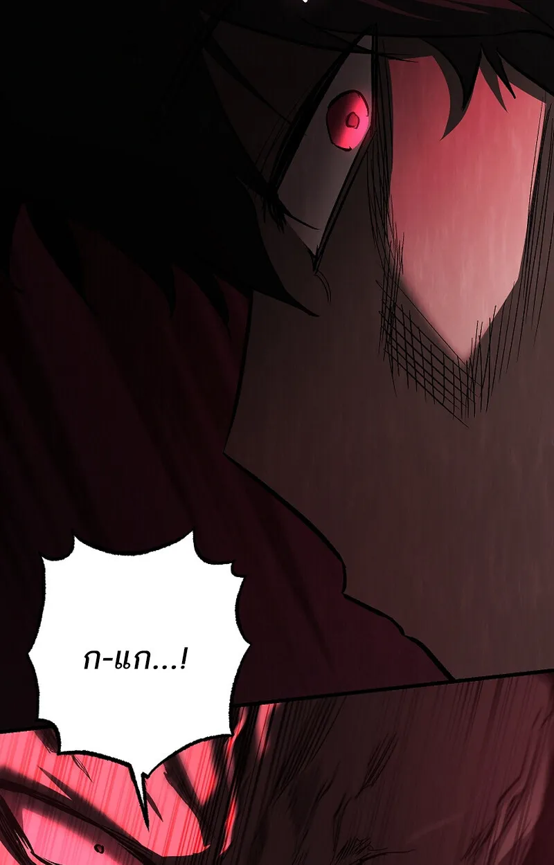 Childhood Friend of the Zenith สหายวัยเยาว์ของข้าแข็งแกร่งที่สุดในใต้หล้า ตอนที่ 65 page 56