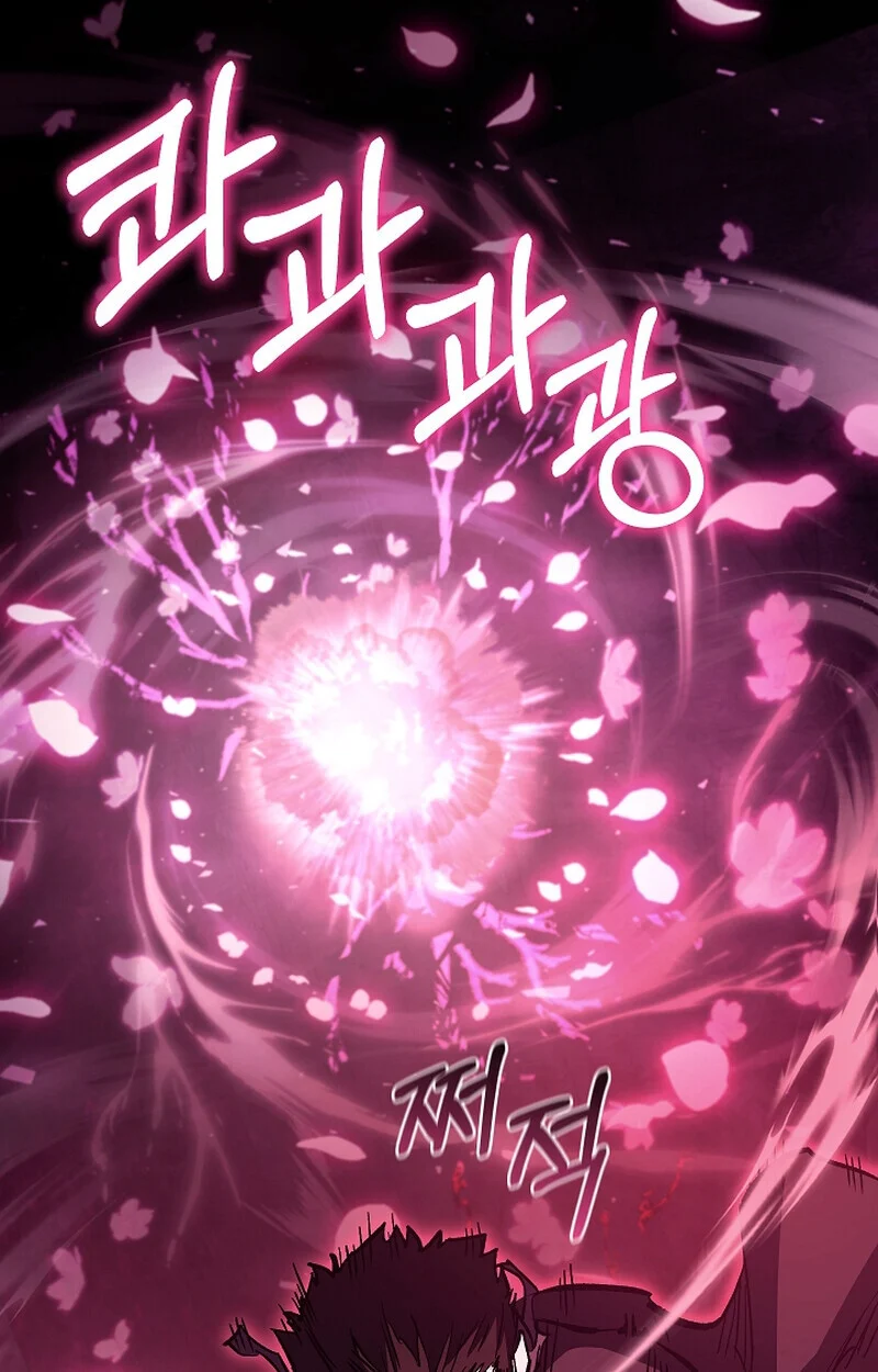 Childhood Friend of the Zenith สหายวัยเยาว์ของข้าแข็งแกร่งที่สุดในใต้หล้า ตอนที่ 66 page 1