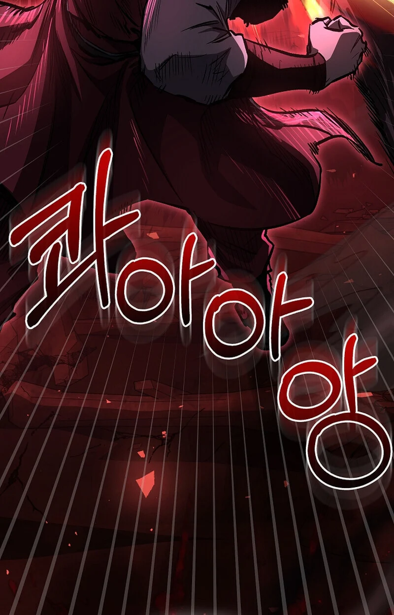 Childhood Friend of the Zenith สหายวัยเยาว์ของข้าแข็งแกร่งที่สุดในใต้หล้า ตอนที่ 66 page 60