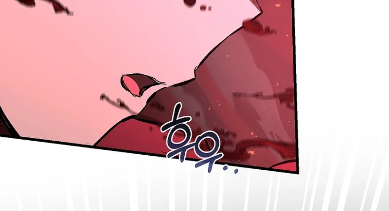 Childhood Friend of the Zenith สหายวัยเยาว์ของข้าแข็งแกร่งที่สุดในใต้หล้า ตอนที่ 66 page 63