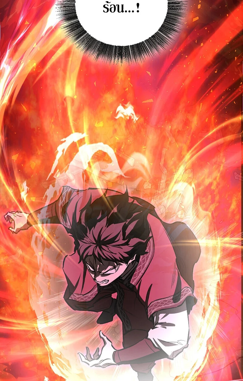 Childhood Friend of the Zenith สหายวัยเยาว์ของข้าแข็งแกร่งที่สุดในใต้หล้า ตอนที่ 66 page 81