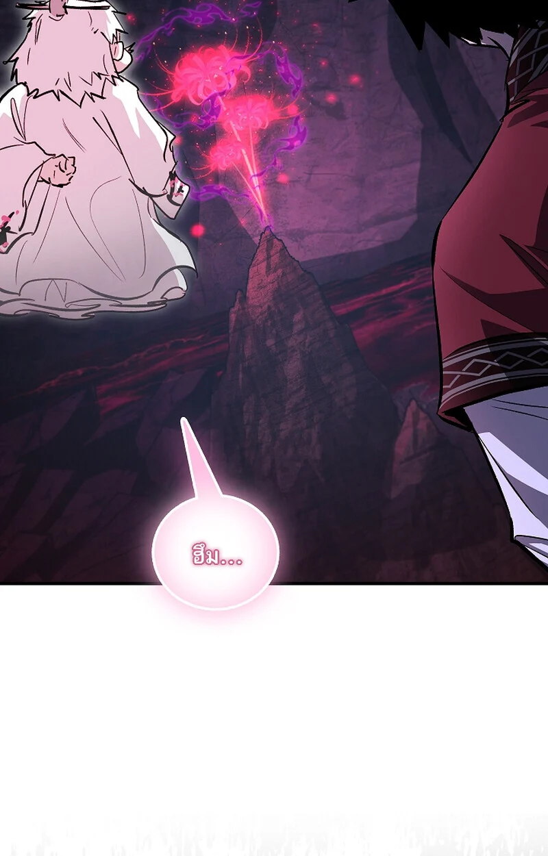 Childhood Friend of the Zenith สหายวัยเยาว์ของข้าแข็งแกร่งที่สุดในใต้หล้า ตอนที่ 67 page 26