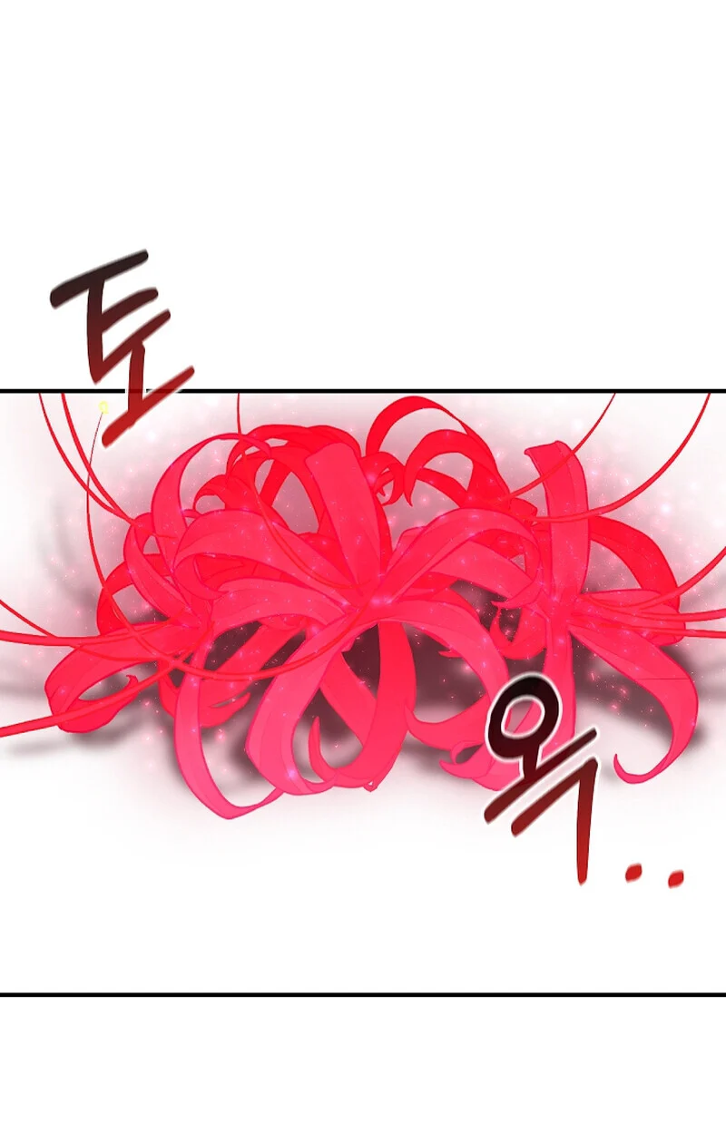 Childhood Friend of the Zenith สหายวัยเยาว์ของข้าแข็งแกร่งที่สุดในใต้หล้า ตอนที่ 67 page 47