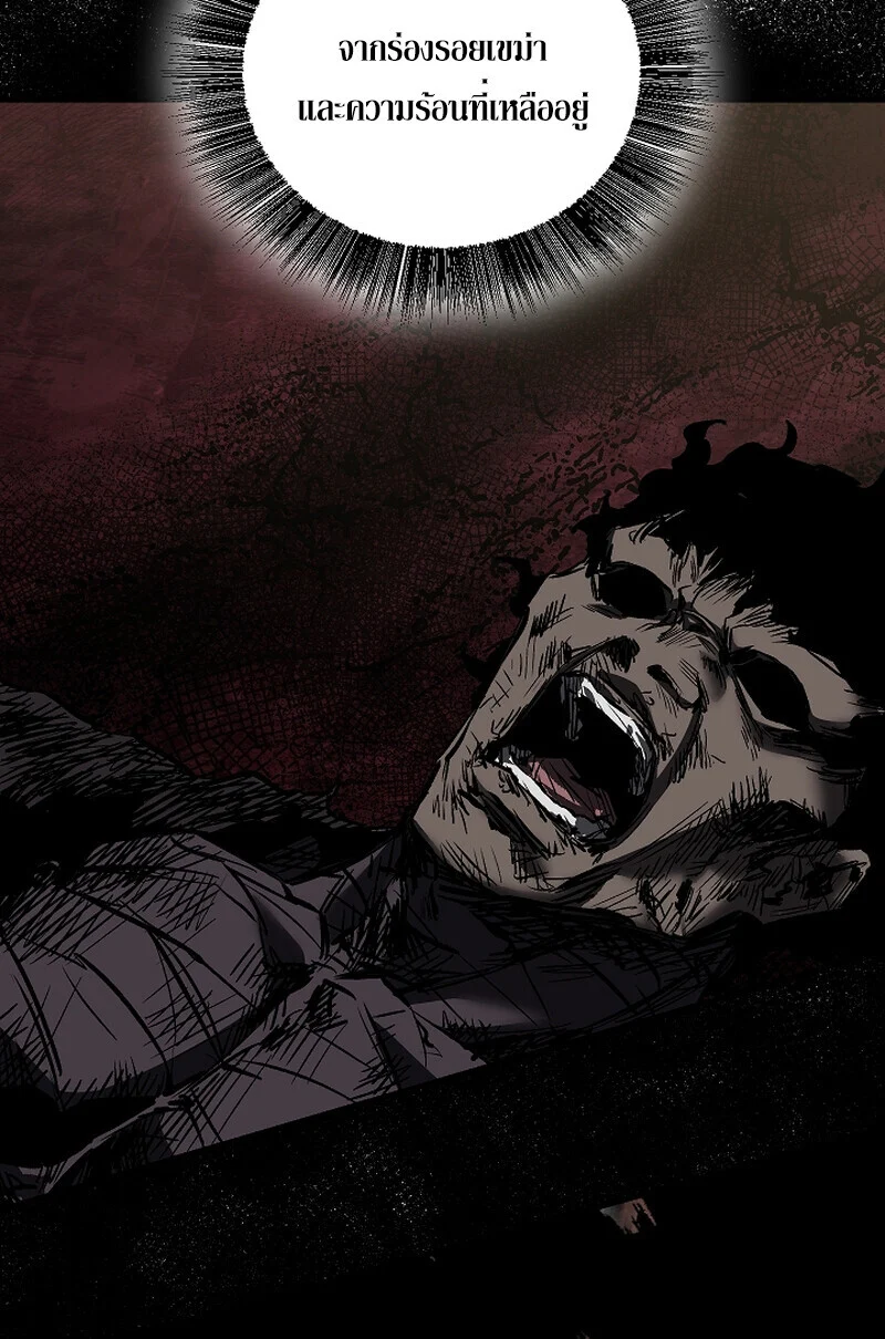 Childhood Friend of the Zenith สหายวัยเยาว์ของข้าแข็งแกร่งที่สุดในใต้หล้า ตอนที่ 67 page 121