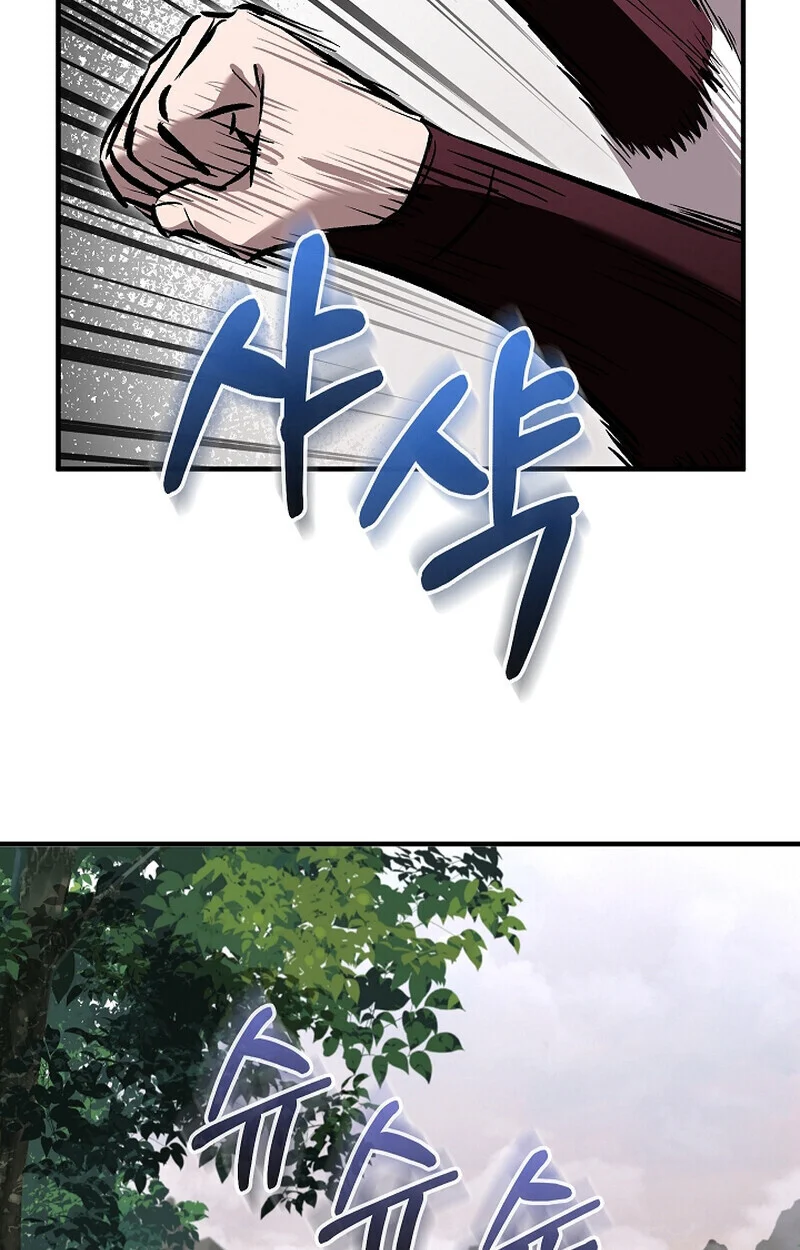 Childhood Friend of the Zenith สหายวัยเยาว์ของข้าแข็งแกร่งที่สุดในใต้หล้า ตอนที่ 68 page 2