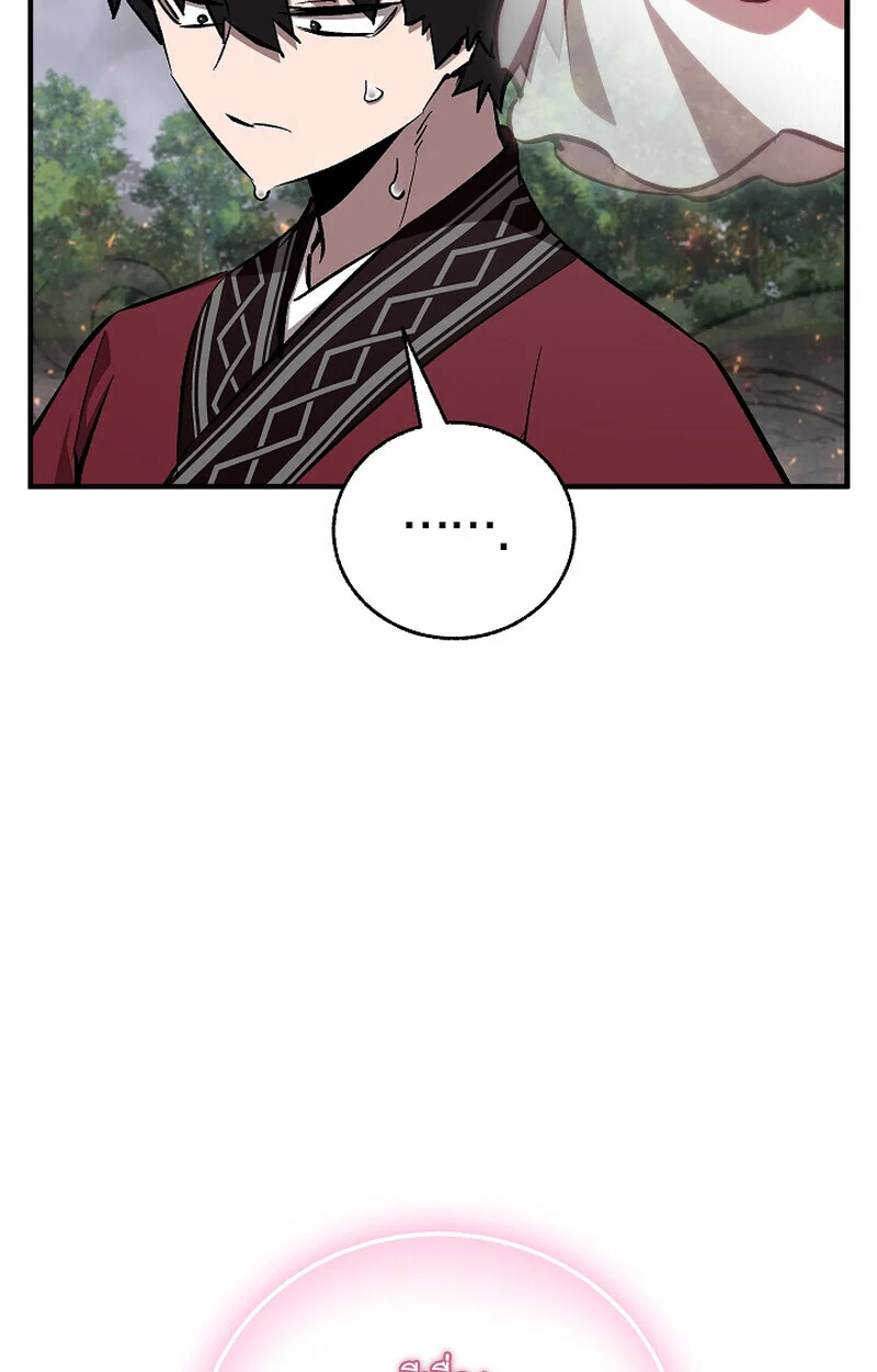 Childhood Friend of the Zenith สหายวัยเยาว์ของข้าแข็งแกร่งที่สุดในใต้หล้า ตอนที่ 68 page 12