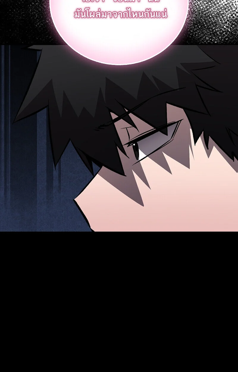 Childhood Friend of the Zenith สหายวัยเยาว์ของข้าแข็งแกร่งที่สุดในใต้หล้า ตอนที่ 68 page 19