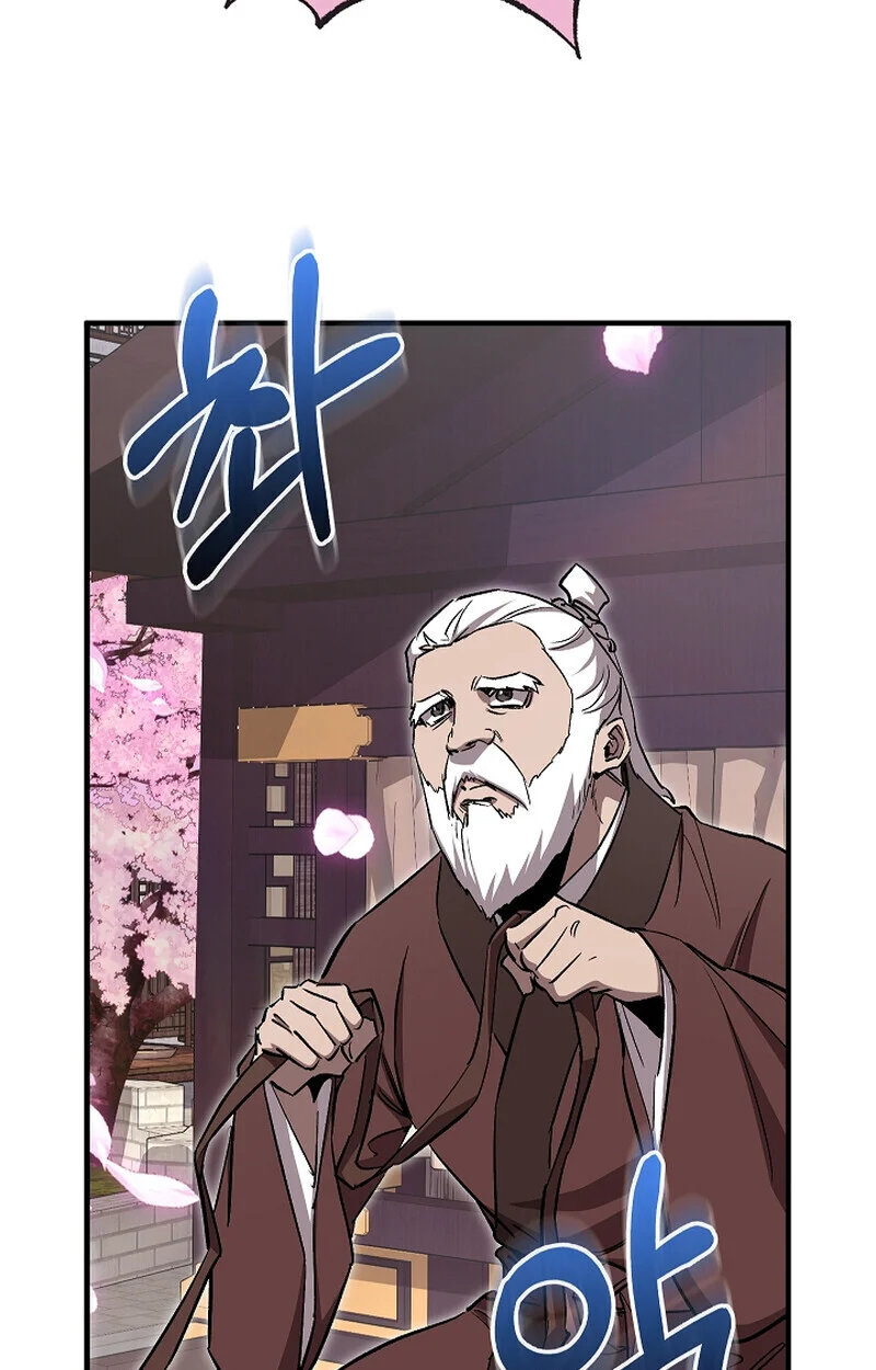 Childhood Friend of the Zenith สหายวัยเยาว์ของข้าแข็งแกร่งที่สุดในใต้หล้า ตอนที่ 68 page 75