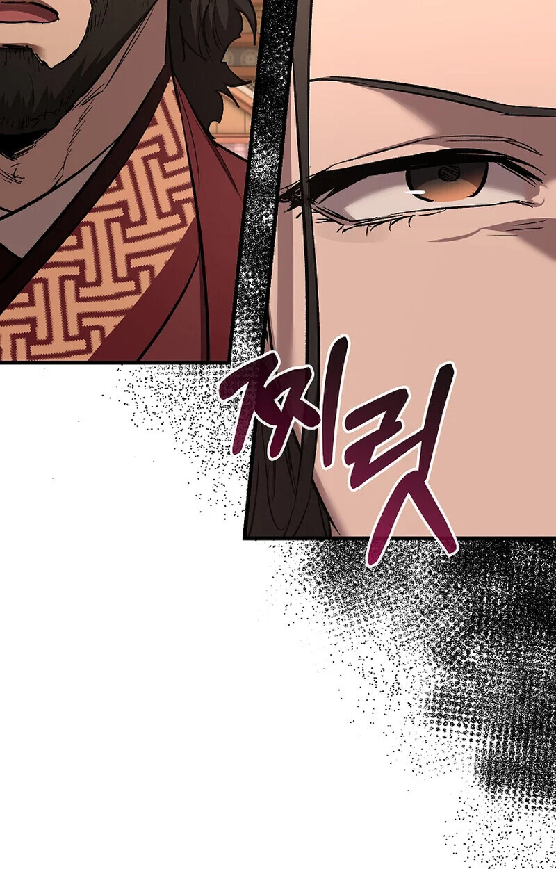 Childhood Friend of the Zenith สหายวัยเยาว์ของข้าแข็งแกร่งที่สุดในใต้หล้า ตอนที่ 68 page 126