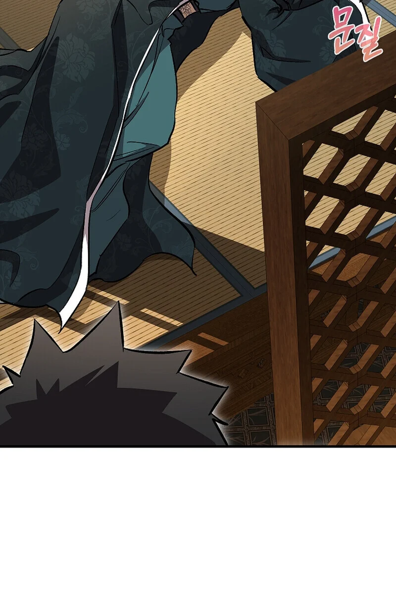 Childhood Friend of the Zenith สหายวัยเยาว์ของข้าแข็งแกร่งที่สุดในใต้หล้า ตอนที่ 68 page 130