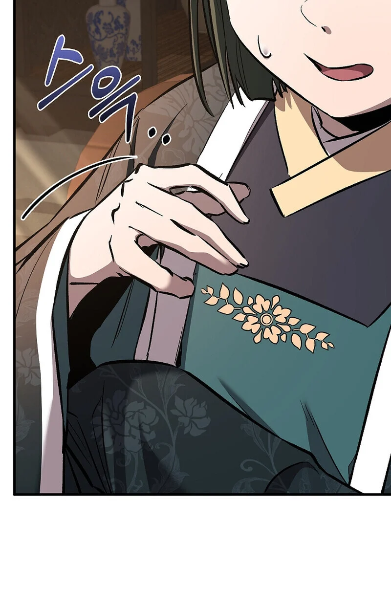 Childhood Friend of the Zenith สหายวัยเยาว์ของข้าแข็งแกร่งที่สุดในใต้หล้า ตอนที่ 69 page 23