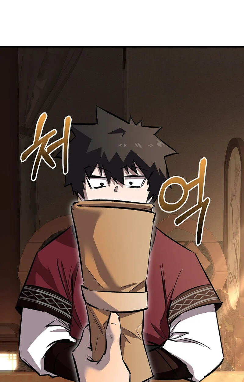 Childhood Friend of the Zenith สหายวัยเยาว์ของข้าแข็งแกร่งที่สุดในใต้หล้า ตอนที่ 69 page 24